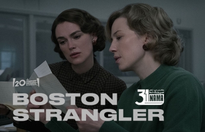 معرفی فیلم «آدمکش بوستونی»‌ (Boston Strangler) با بازی کیرا نایتلی