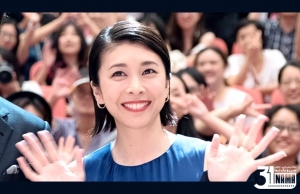 بازیگر ژاپنی فیلم ترسناک «حلقه» در ۴۰ سالگی درگذشت