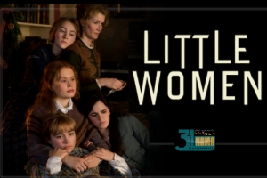 نقد فیلم «زنان کوچک» Little Women ساخته ی گرتا گرویک