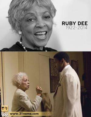 بازیگر فیلم «گانگستر آمریکایی» درگذشت / ادای احترام به «روبی دی» برای یک عمر فعالیت هنری