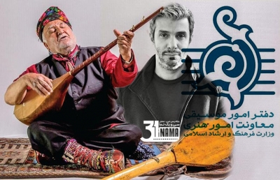 واکنش وزارت ارشاد و آریا عظیمی‌نژاد به توهین برنامه خودمونی به موسیقی کرمانجی