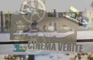 جوایز نقدی بخش‌های ملی جشنواره «سینماحقیقت» افزایش یافت