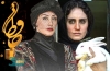نامزدهای بخش سینمایی بیست‌و‌دومین مراسم جشن حافظ اعلام شدند