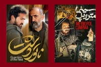 معرفی 