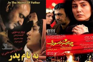 فرمول متفاوت انتخاب بهترین فیلم در جشنواره فجر و جشن منتقدان