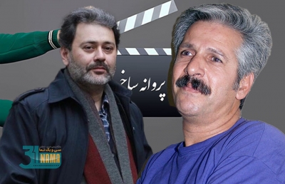 آثار غیر سینمایی که پروانه ساخت گرفتند / از سیروس حسن‌پور تا محمدرضا ورزی