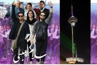 نوروزبیگی: سیصد بلیت 300 هزار تومانی برای اکران برج میلاد فیلم سلام بمبئی فروخته شد