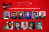 هیئت داوران جشنواره بین‌المللی فیلم ۱۰۰ اعلام شد