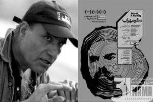 اکران مستند سینمایی«سفر سهراب» / امیر نادری: &quot;سهراب شهیدثالث&quot; اصلا نمرده است