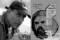 اکران مستند سینمایی«سفر سهراب» / امیر نادری: 